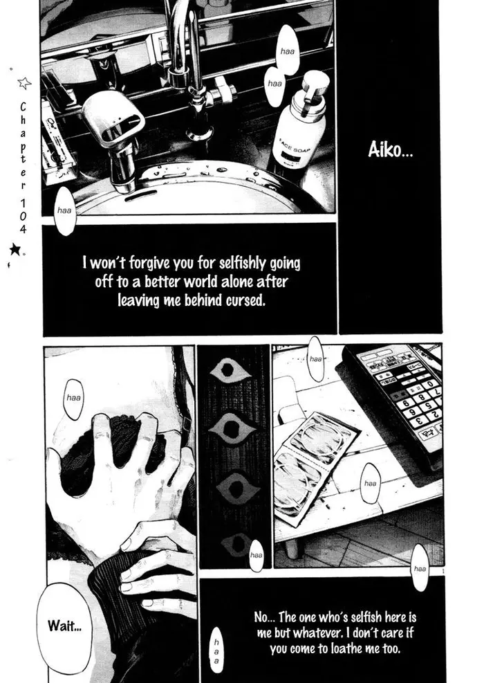 Goodnight Punpun Chapter 104 image 01_optimized